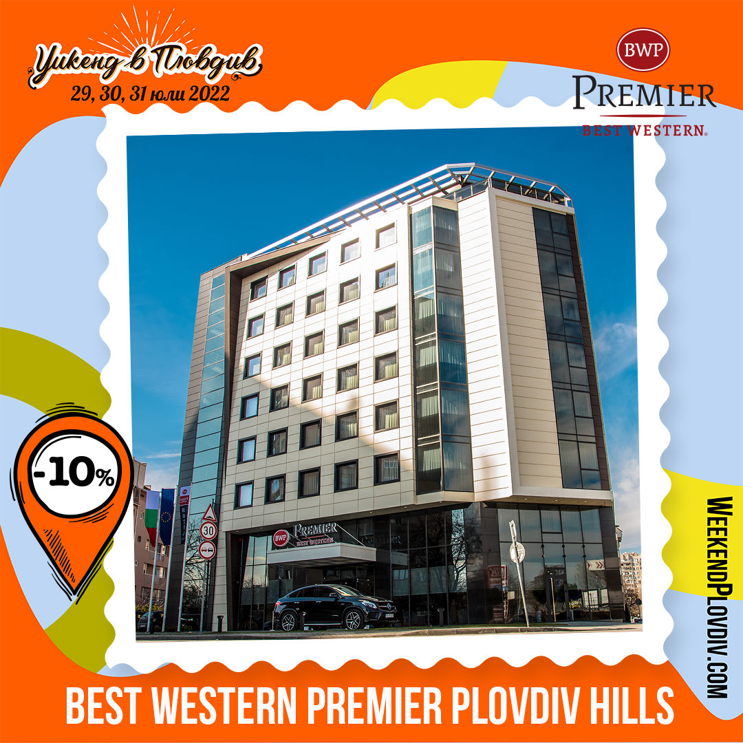 Weekend in Plovdiv image HOTEL BEST WESTERN PREMIER