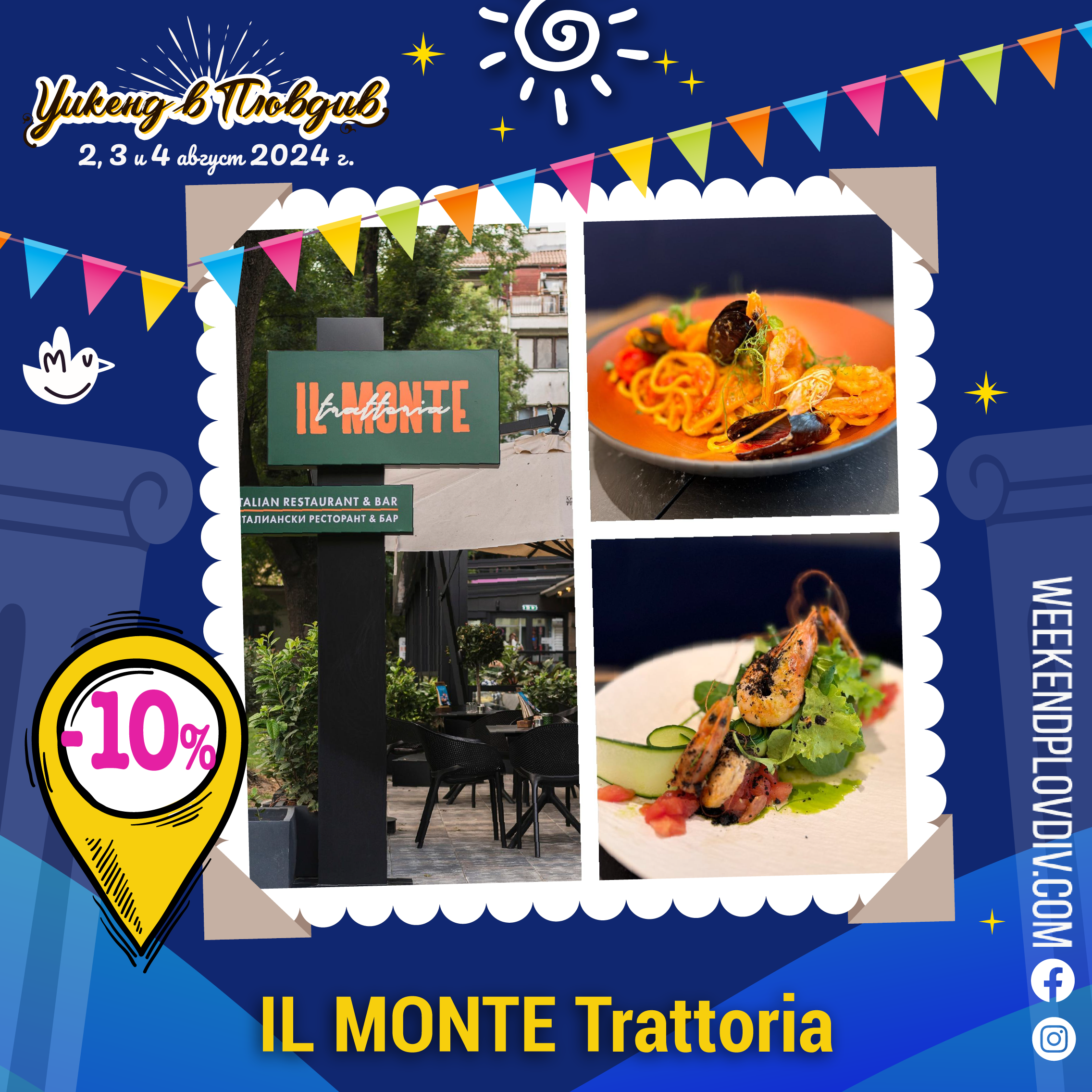 Weekend in Plovdiv image IL MONTE Trattoria