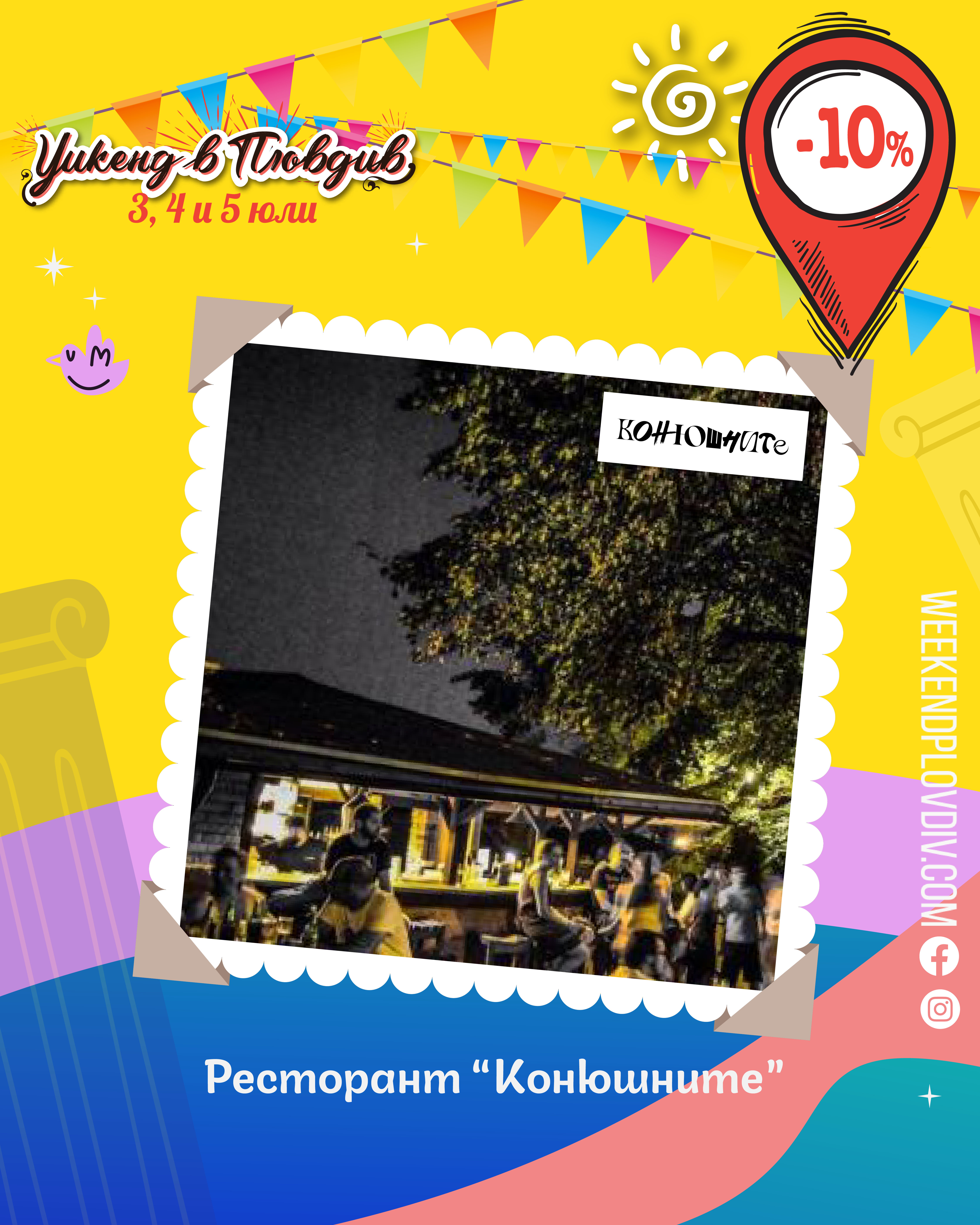 Weekend in Plovdiv image